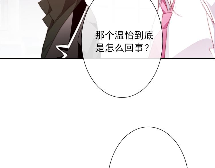 第130话 最后的火锅55
