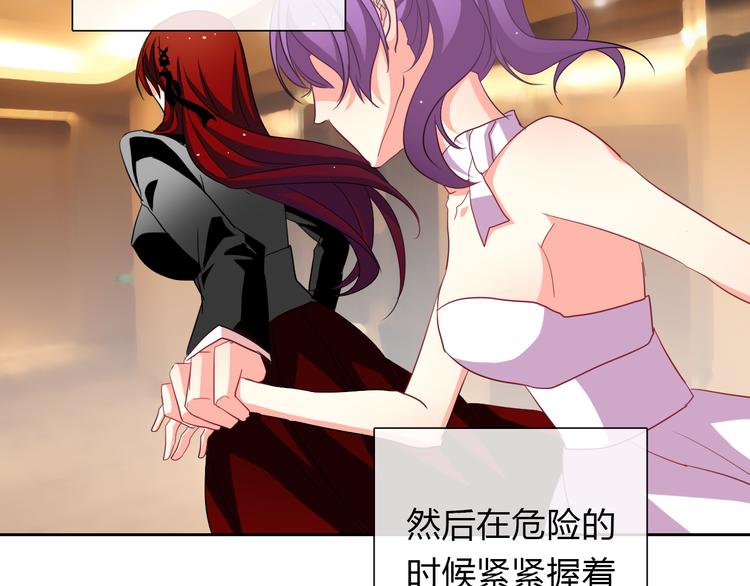 第134话 大结局：结束与新生48
