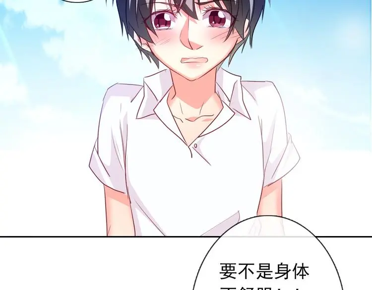 第59话 意外25