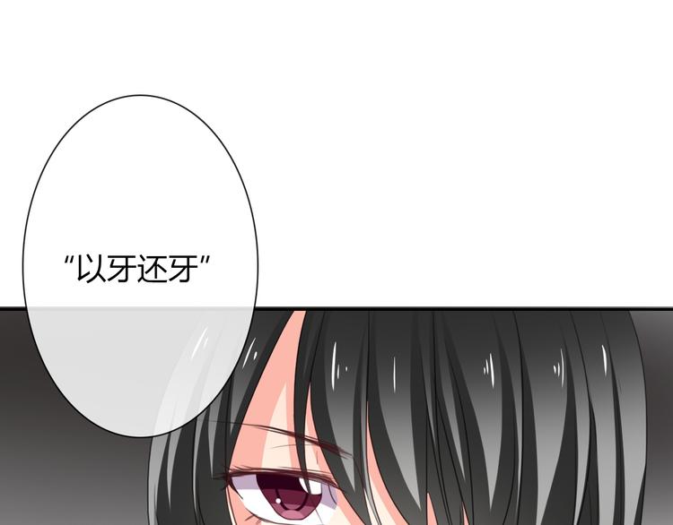 第44话 二人世界58