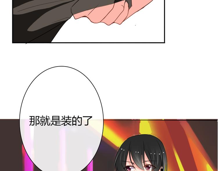 第21话 温亦铭扮女装救人？4