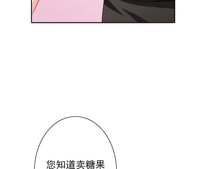 第59话 意外71