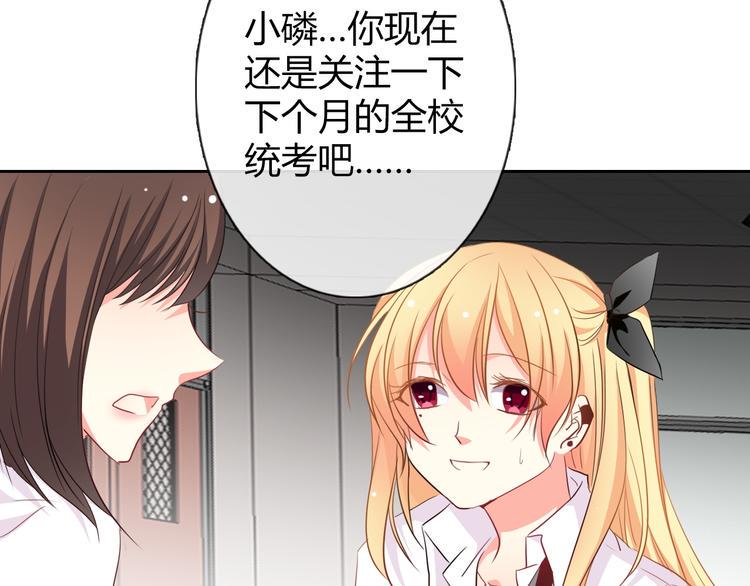 第40话 你是怪物吗？！48