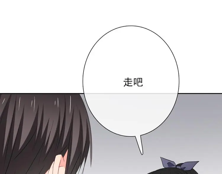 第68话 做她男朋友29