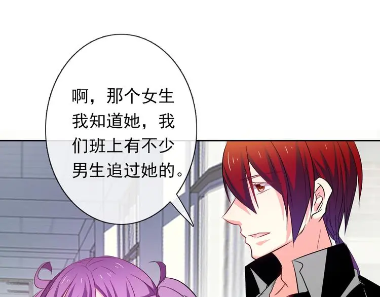 第61话 我会不会死啊72