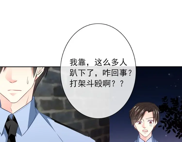 第99话 初吻0