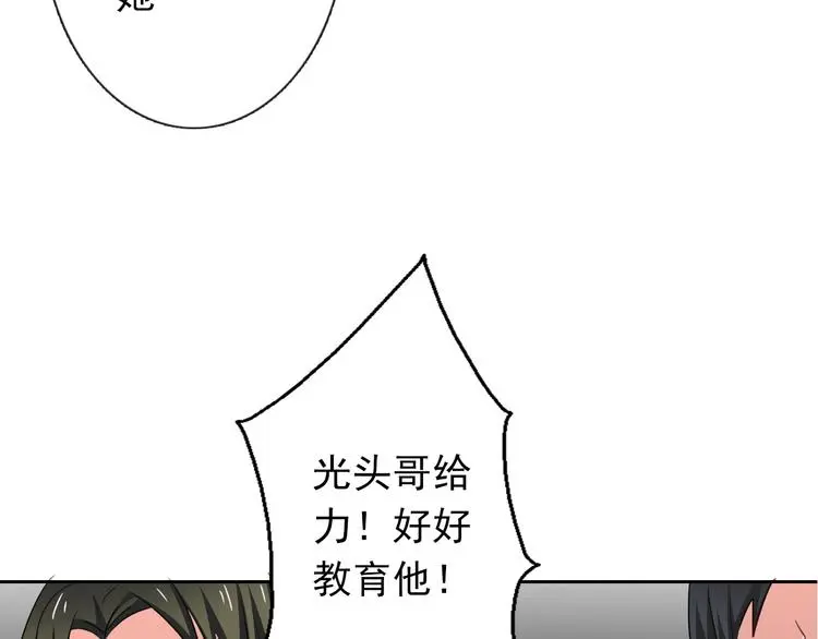 第75话 监狱生活37