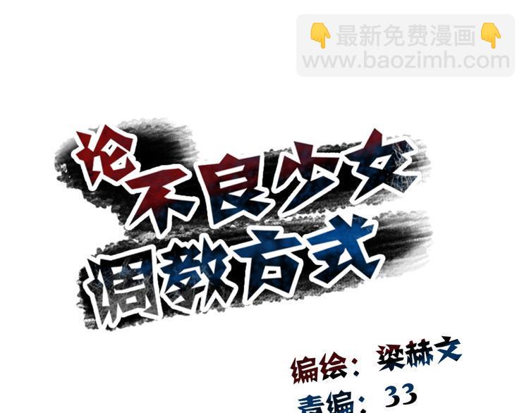 第48话 相信你的强大6