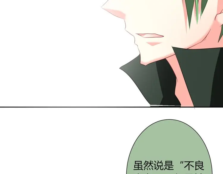第55话 要你成倍吐出来！82