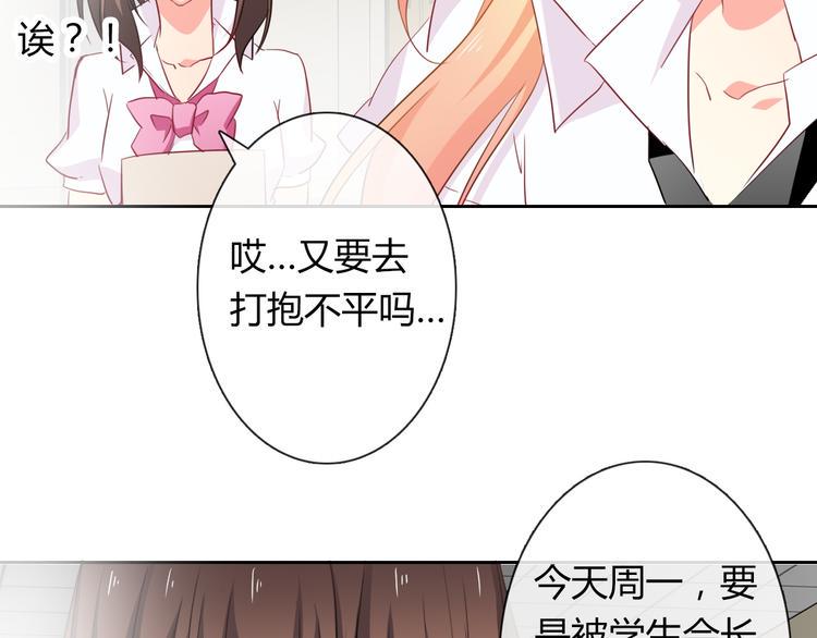 第45话 别走56