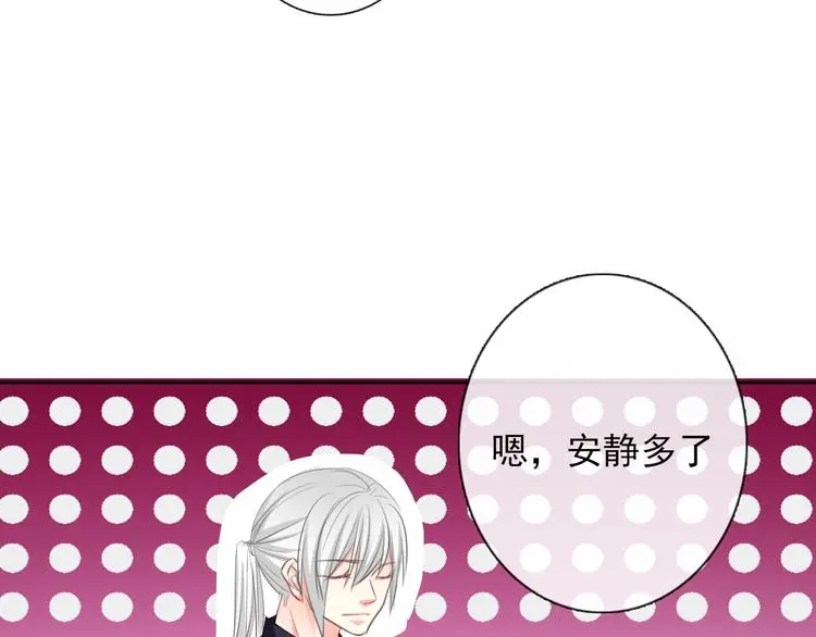 第99话 初吻21