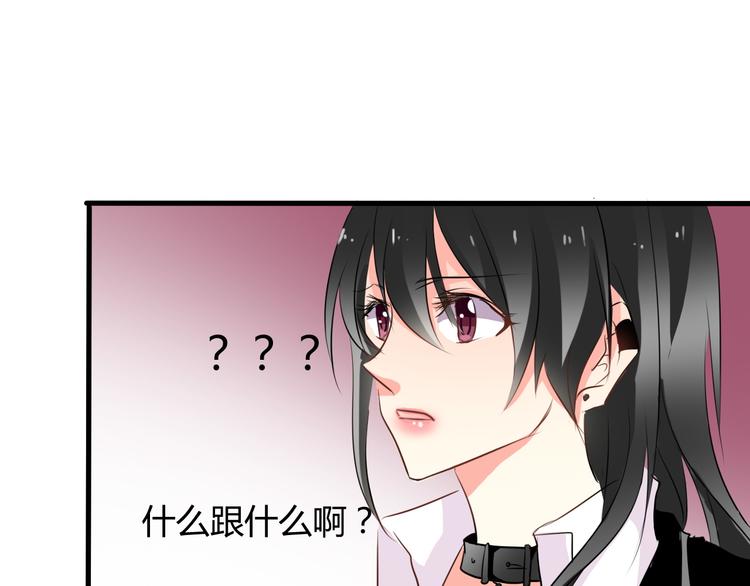 第10话  大哥？53
