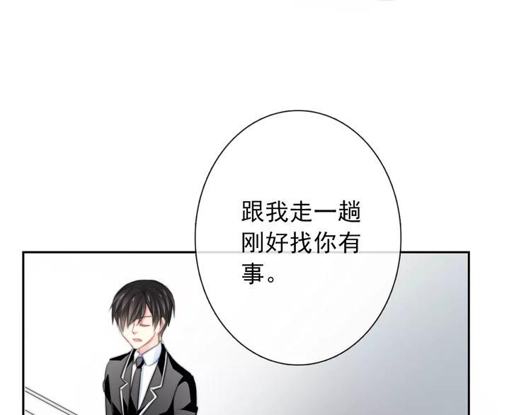 第102话 别...别撩我！39