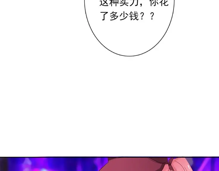第64话 可爱的她57