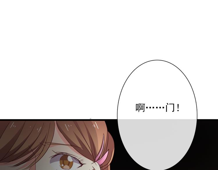 第56话 迷人的另一面！43