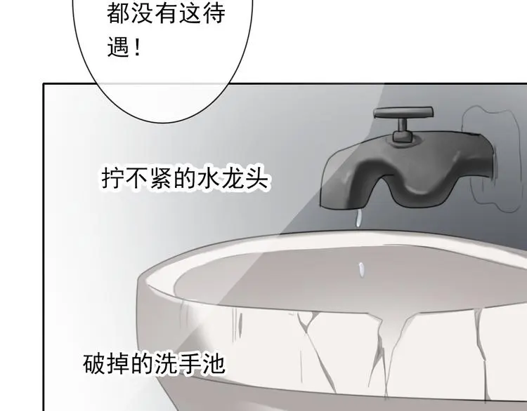 第73话 我一直都在102