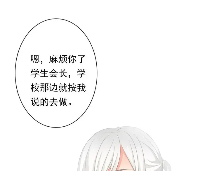 第68话 做她男朋友82