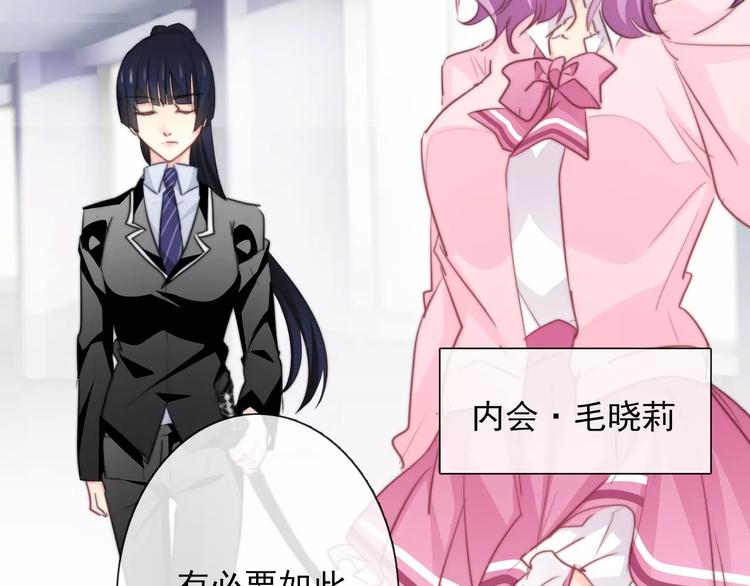 第110话 新同学35