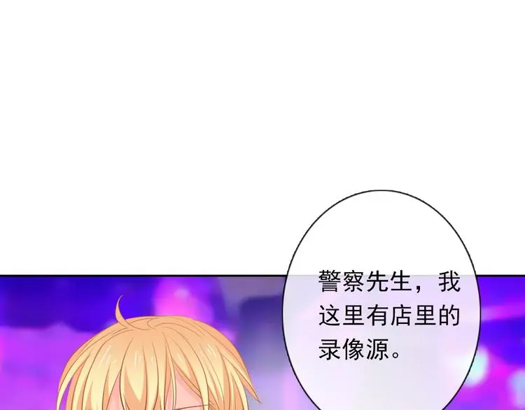 第67话  别在我面前装！14