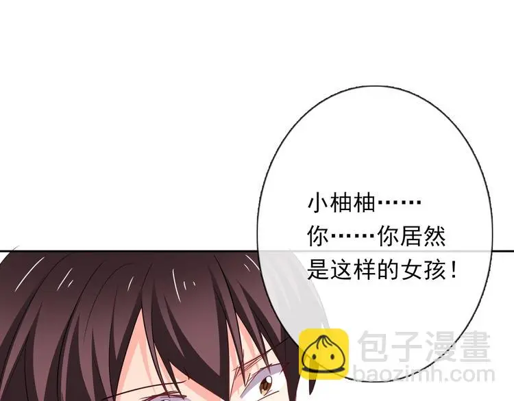 第63话 竟然是她46