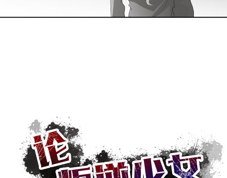 第15话 你到底是什么来头8