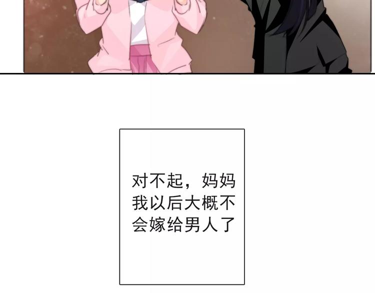 第116话 想做自己55