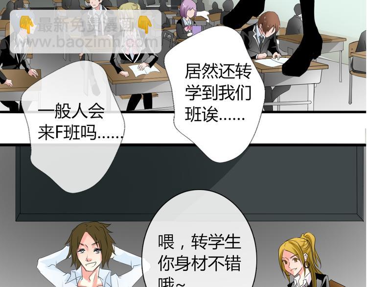 第9话 内会大哥现身！25