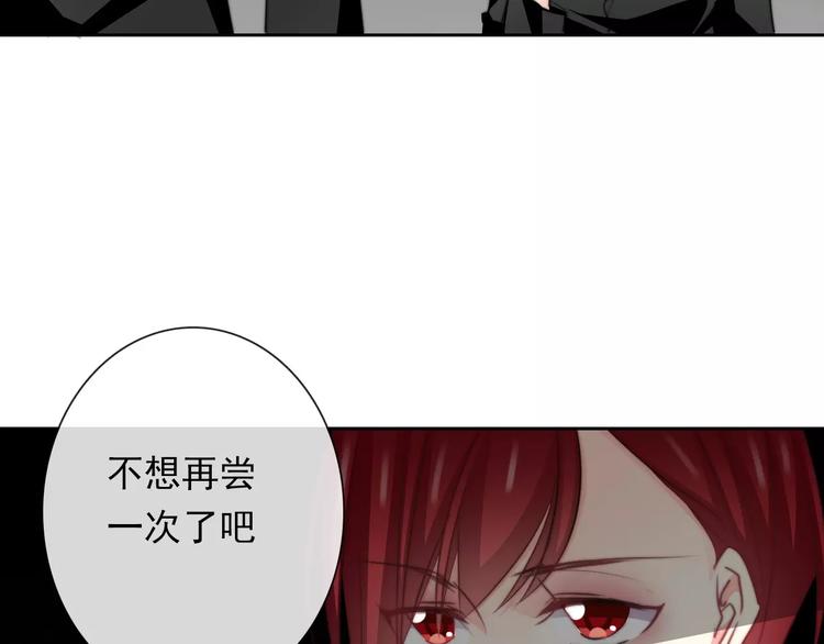 第109话 最后一人？15
