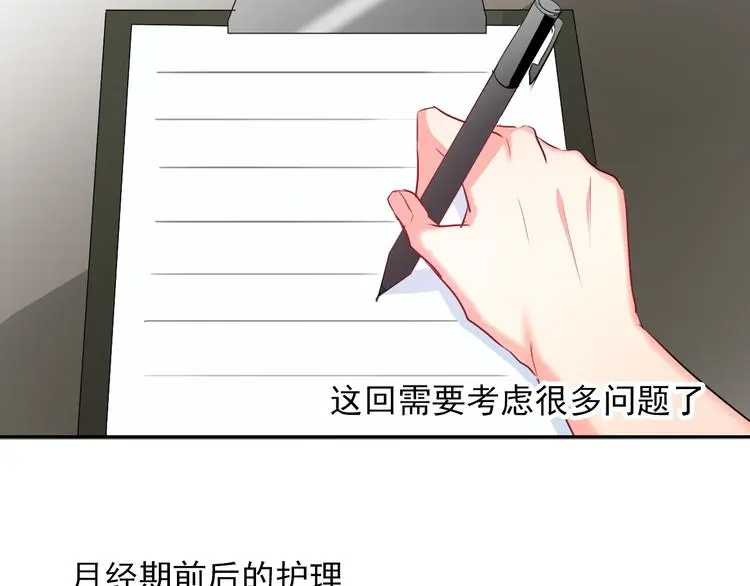 第59话 意外99