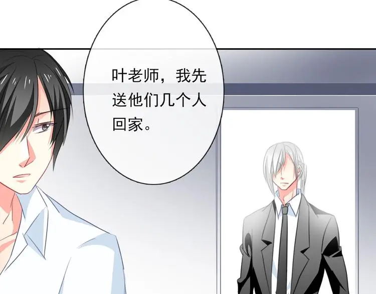 第68话 做她男朋友79