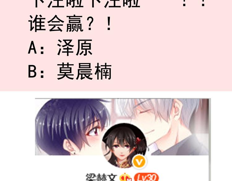 第123话 惩罚78
