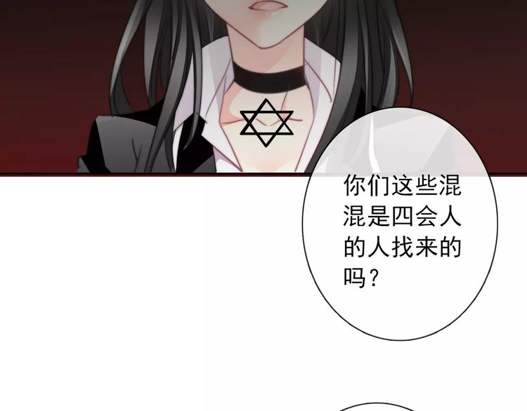 第105话 埋伏64