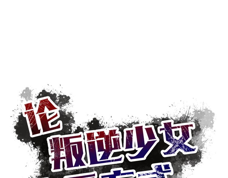 第132话 刺破宁静0