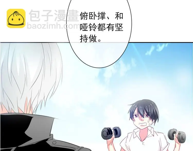 第58话 老大的过去73