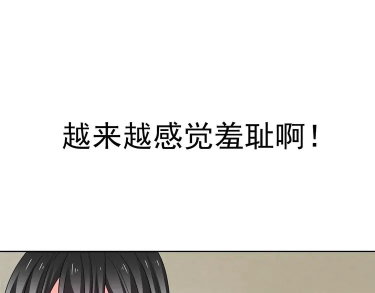 第60话 你是女生？！64
