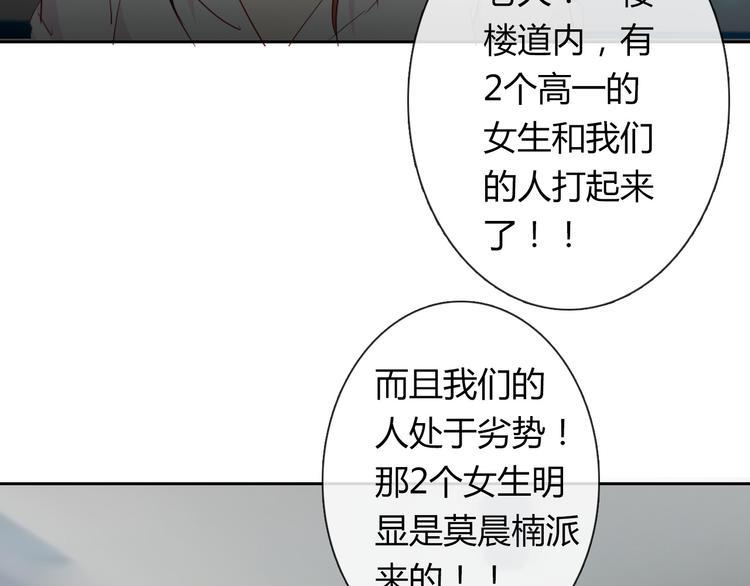第46话 人质24