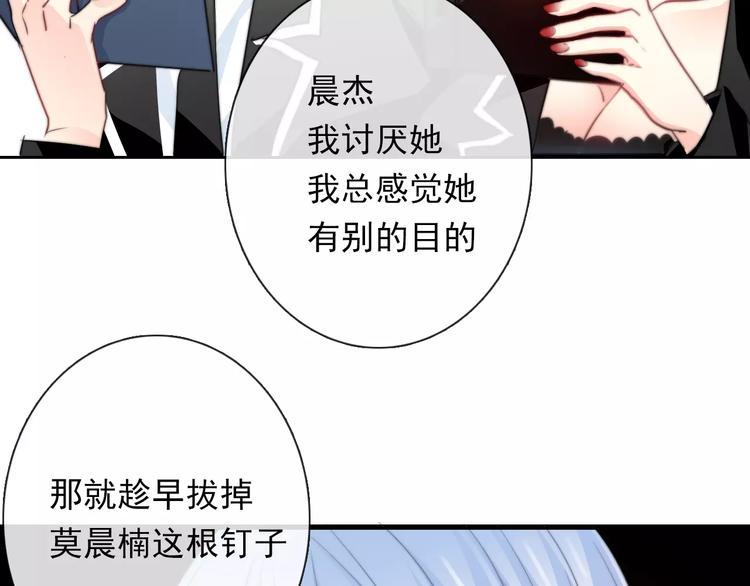 第109话 最后一人？3