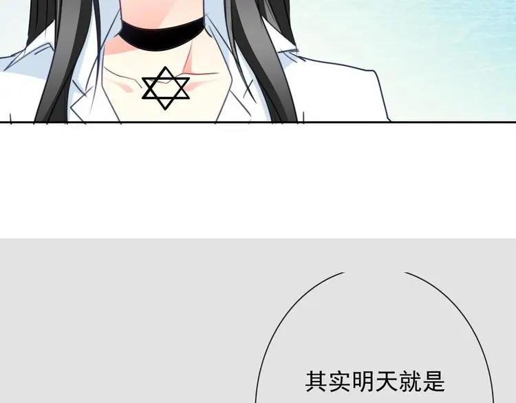 第96话 保护重要的人56