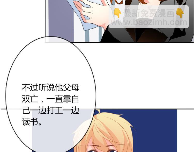 第15话 你到底是什么来头62