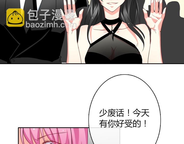 第30话 谢谢你，莫晨楠55