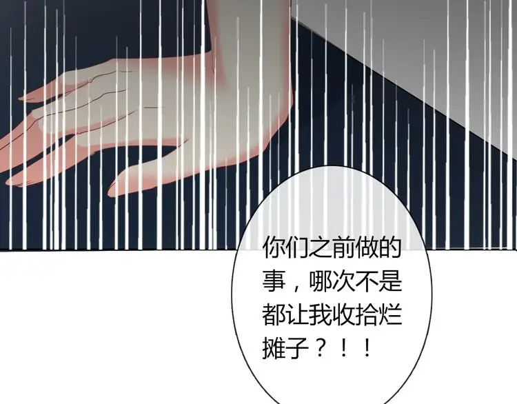 第51话 大获全胜41