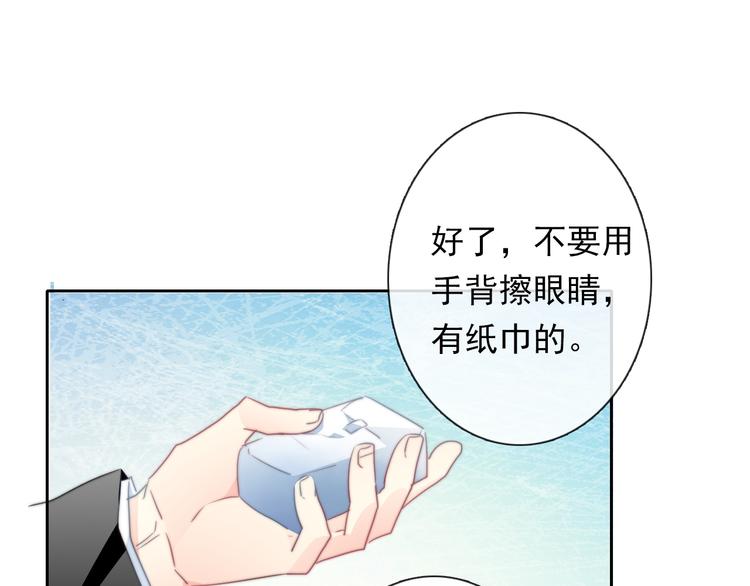 第133话 姐姐的信60