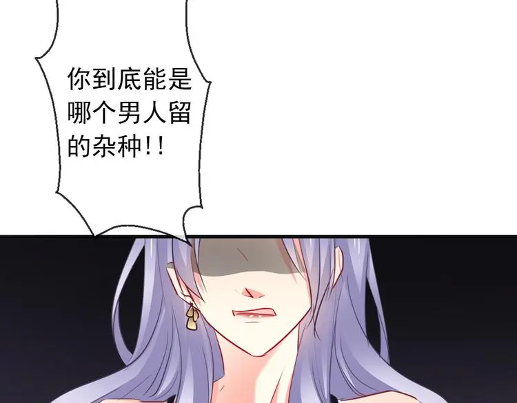 第86话 刮目相看8
