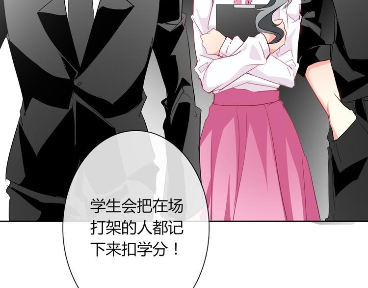 第49话 劲敌60