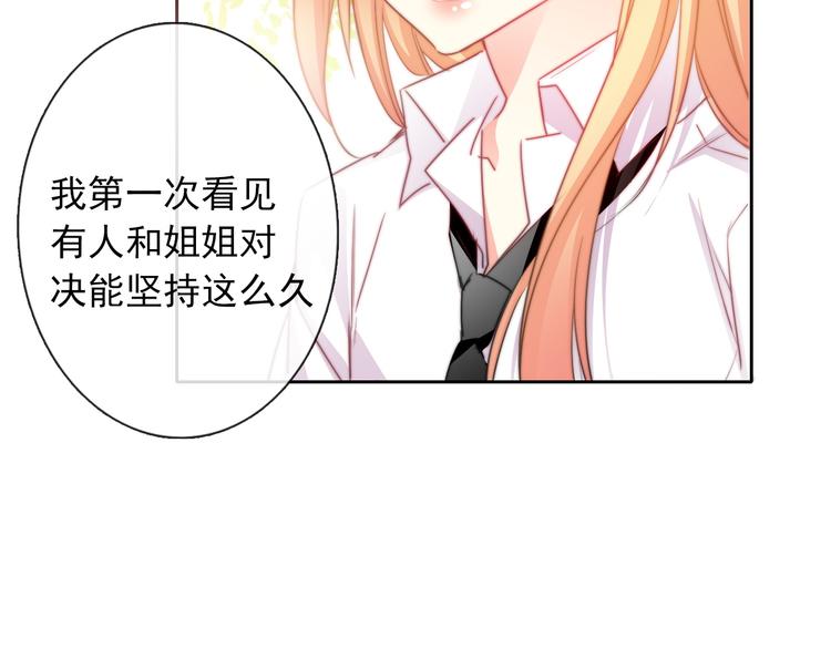 第128话 认可的对手17