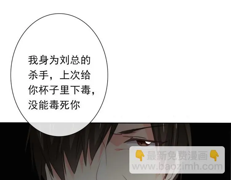 第85话 我们都要好好的116
