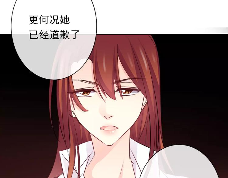 第111话 你不认输吗？2