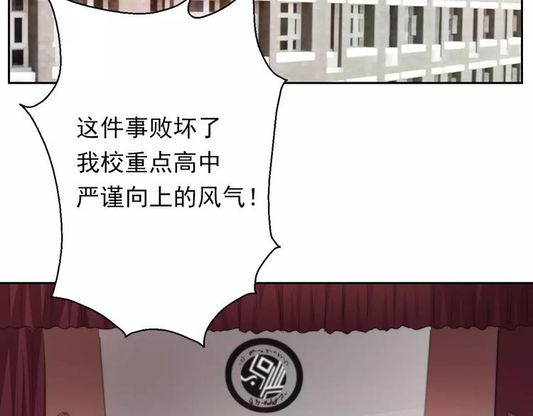第115话 年级大会60
