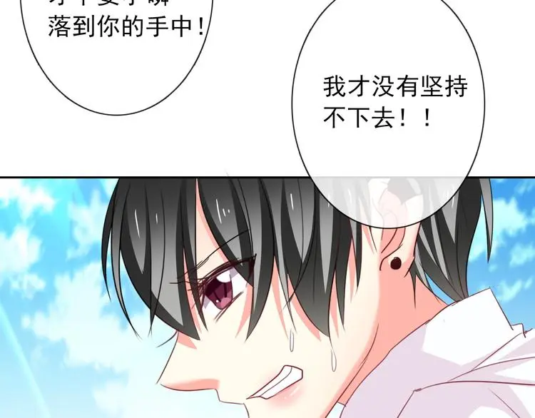 第57话 别看不起女人！24
