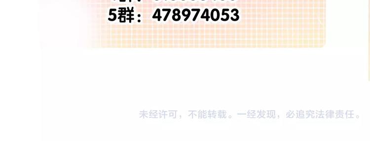 第119话 提前退场68
